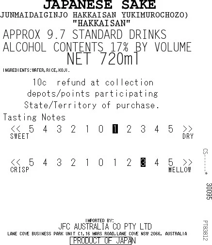 [ADL]Yukimuro Chozo 720ml - Image 2