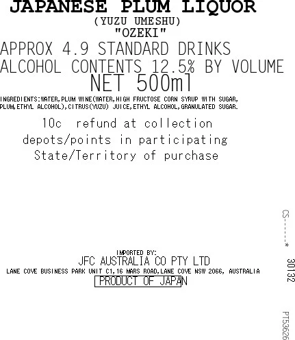 [SYD]Yuzu Umeshu 500ml - Image 2