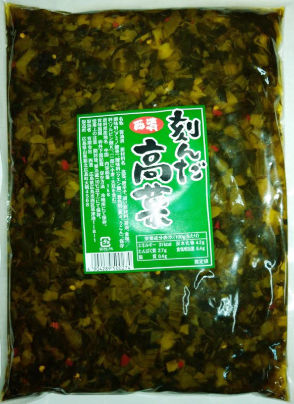 [ADL]NISHIZUKE Kizami Takana 1kg