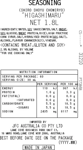 [SYD]Shiro Shoyu 1.8L - Image 2