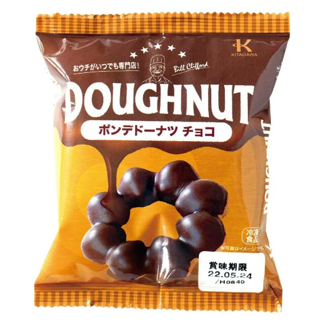 [ADL]KITAGAWA Pon de Mochi Doughnut Choco 50g