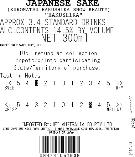 [SYD]Snow Beauty 300ml - Image 2