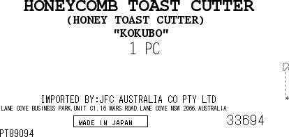 [ADL]Honeycomb Toast Cutter 1p - Image 2