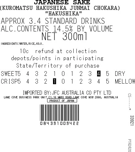 [ADL]HAKUSHIKA Chokara Junmai 300ml - Image 2