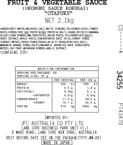 [SYD]Okonomi Sauce 2.1kg - Image 2