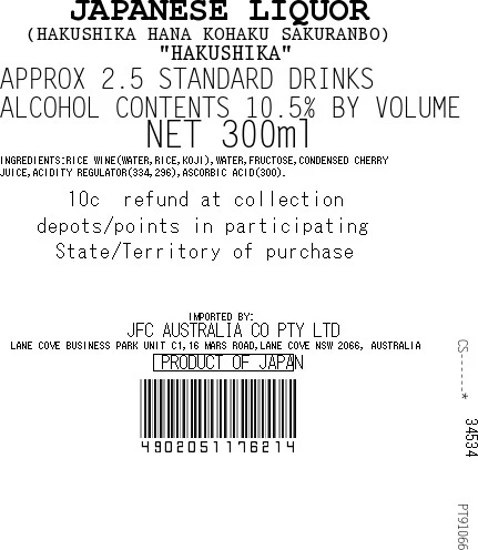 [SYD]HAKUSHIKA Hana Kohaku Cherry 300ml - Image 3