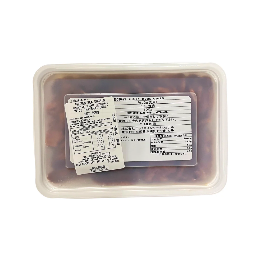 [ADL]Frozen Uni V-grade 100g (BBD 30/06/2026 ) - Image 2