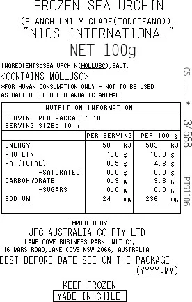 [ADL]Frozen Uni V-grade 100g (BBD 30/06/2026 ) - Image 3