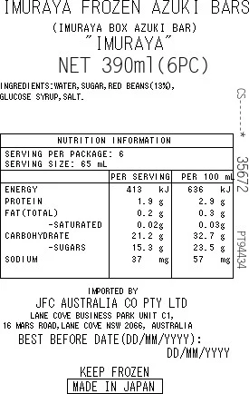 [ADL]IMURAYA  Azuki Bar 6pc 390ml - Image 2