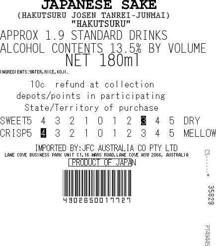 [ADL]Hakutsuru Josen Tanrei 180ml x 20ea - Image 2