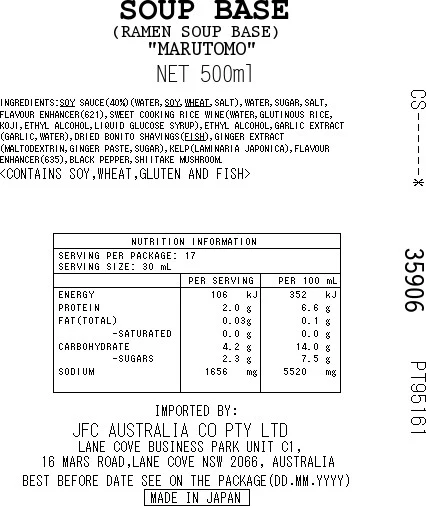 [ADL]MARUTOMO Ramen Soup Base 500ml - Image 2