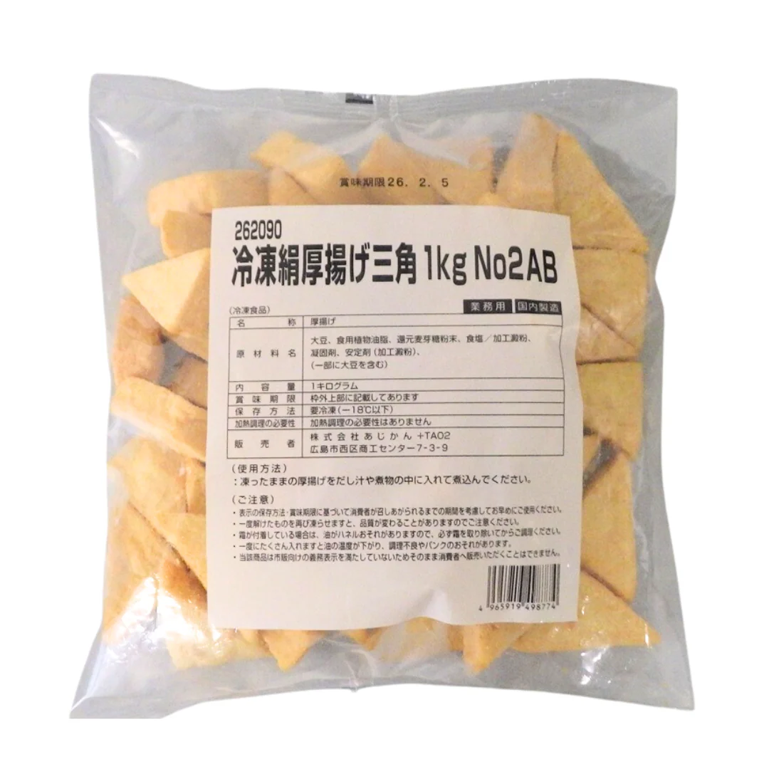 [SYD]AJIKAN Kinu Atsuage Tofu Sankaku 1kg