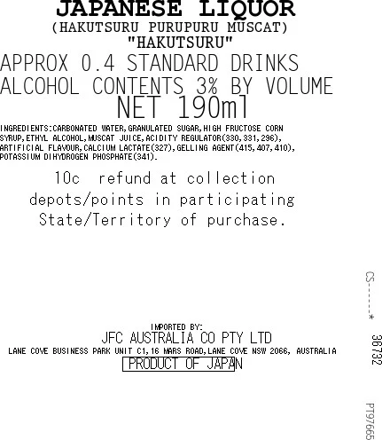 [SYD]HAKUTSURU PP Muscat 190ml x 30ea - Image 3