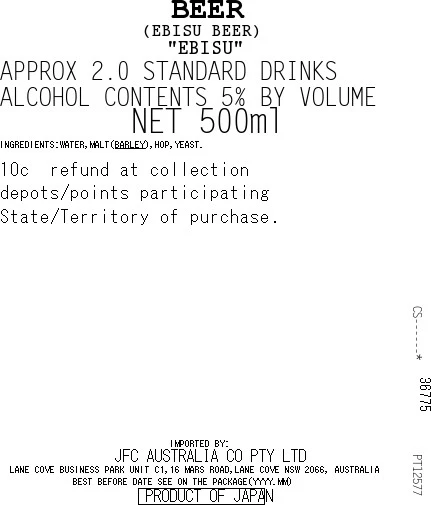 [ADL]YEBISU Beer 500ml x 9ea - Image 2