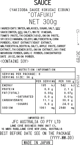 [SYD]Yakisoba Sauce 300ml - Image 2