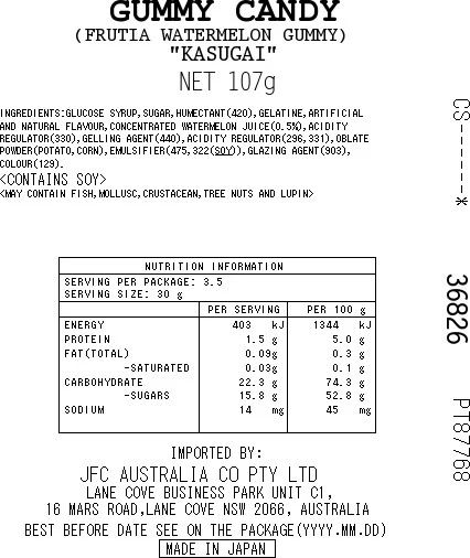 [ADL]KASUGAI Gummy Watermelon 107g - Image 2