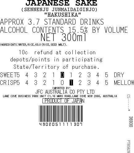 [ADL]HAKUSHIKA Sennenju 300ml - Image 3