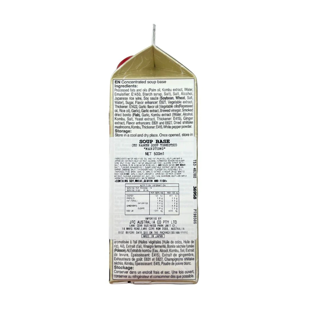 [SYD]Tonkotsu Style Ramen Base 500ml - Image 5