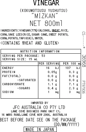 [ADL]MIZKAN Kokumotsu Su PET 800ml - Image 2