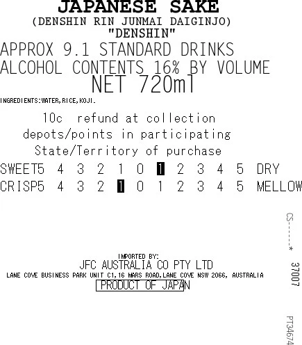 [ADL]Denshin Rin Daiginjo 720ml - Image 2