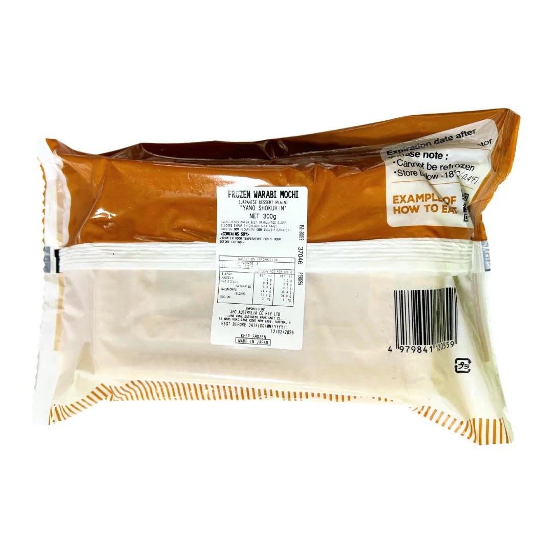 [ADL]Warabimochi Kinako 300g - Image 3