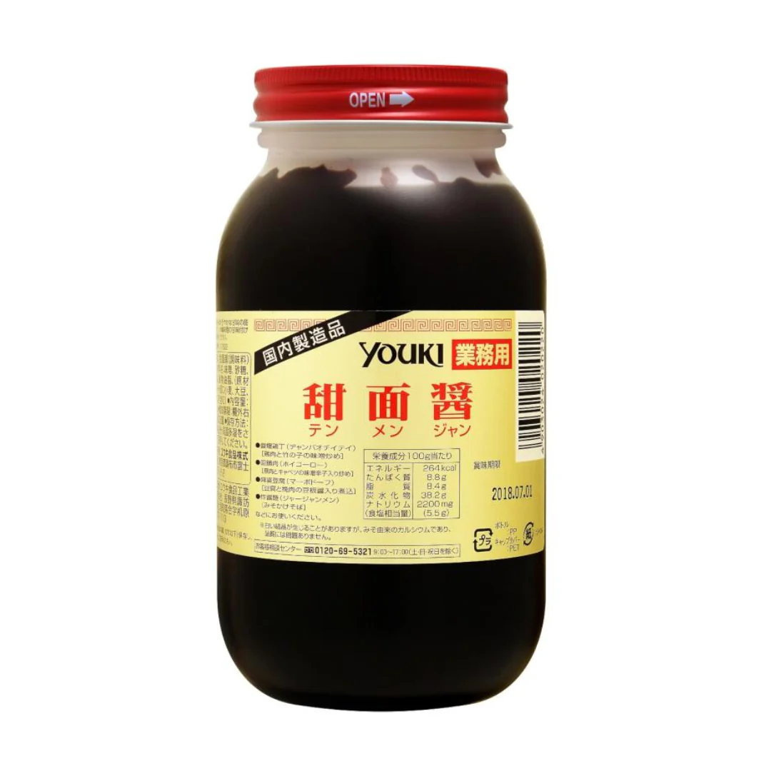 [ADL]YOUKI Tenmenjan 1kg