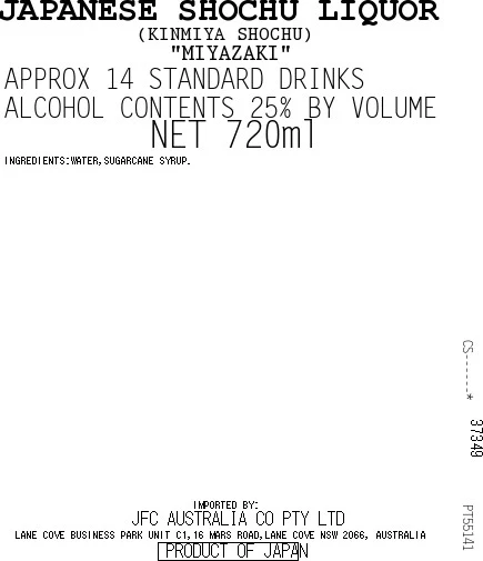 [SYD]KINMIYA Shochu 720ml 25% - Image 2