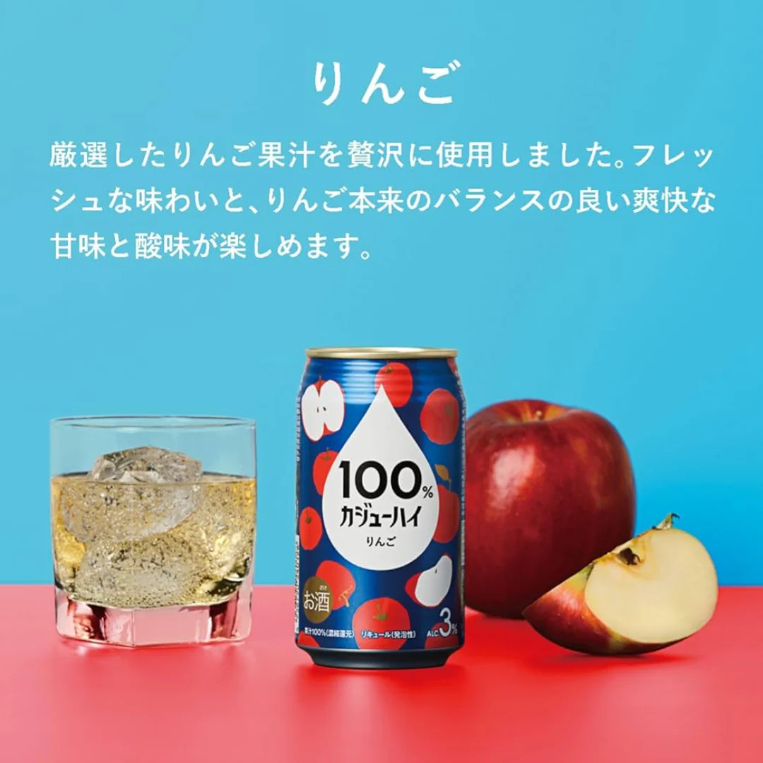 [ADL]KAJU HI Ringo(Apple) CHUHAI CAN 340ml x 4ea - Image 3
