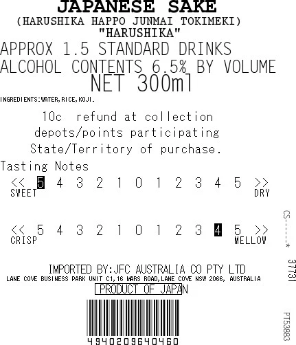 [ADL]HARUSHIKA Tokimeki 300ml - Image 2