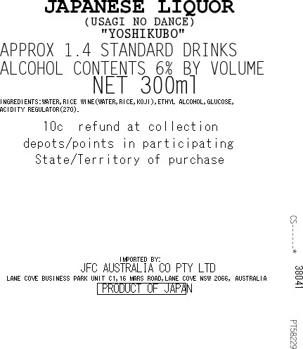 [ADL]IPPIN Usagi Dance 300ml - Image 3