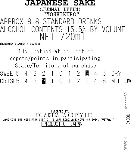 [ADL]Ippin Junmai 720ml - Image 2