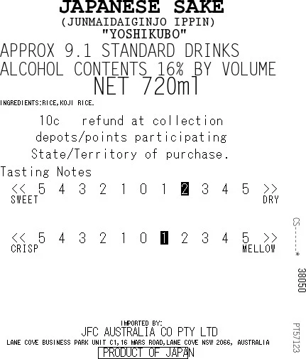 [ADL]Ippin Junmai Daiginjo 720ml - Image 2