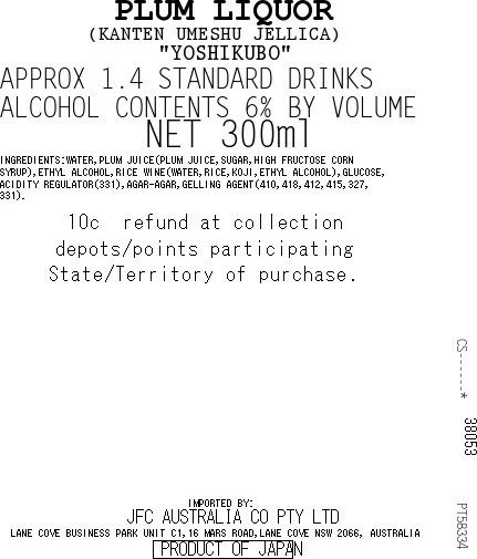 [ADL]IPPIN Ume Jellica 300ml - Image 2
