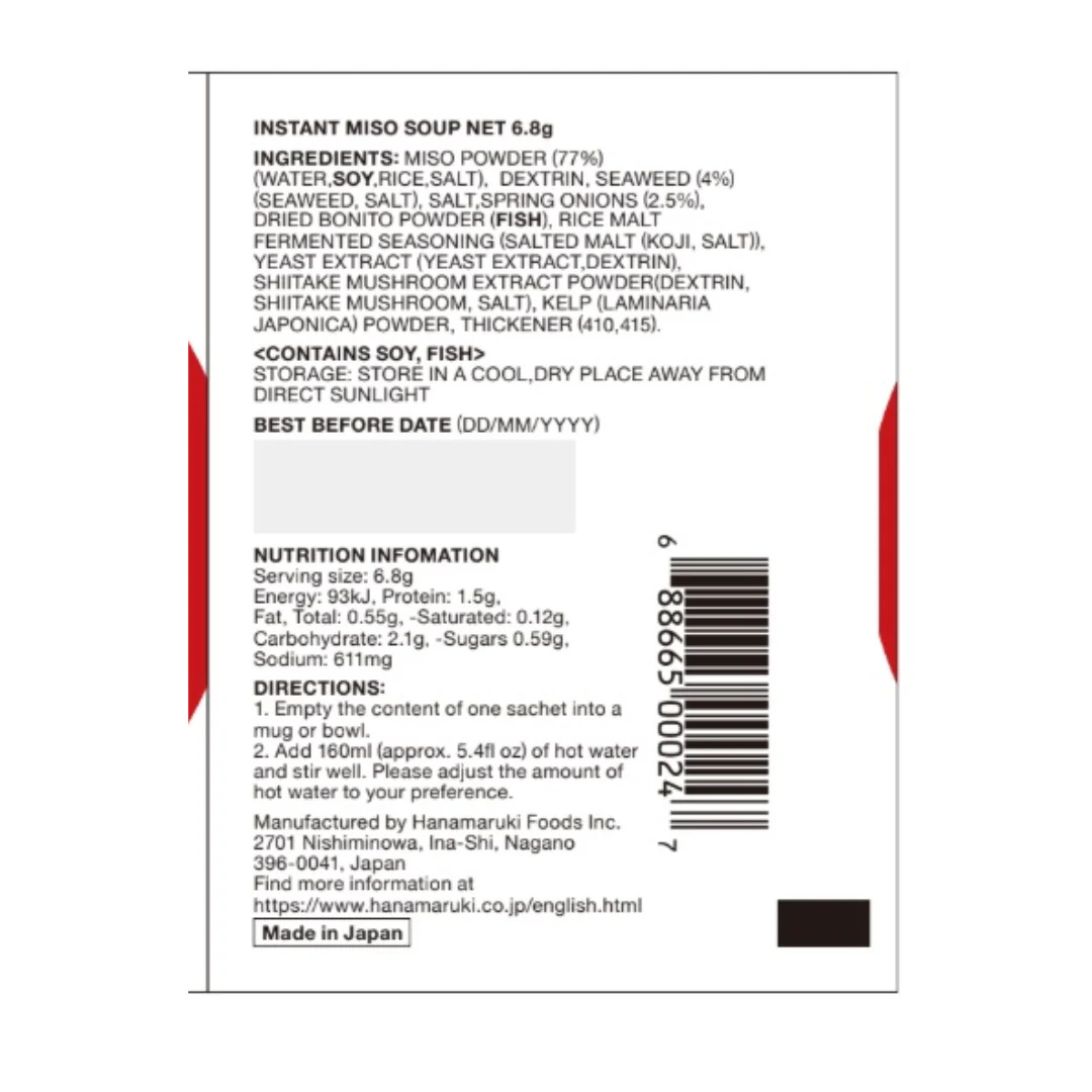 [ADL]HANA GF Instant Miso Soup 100p 740g - Image 2