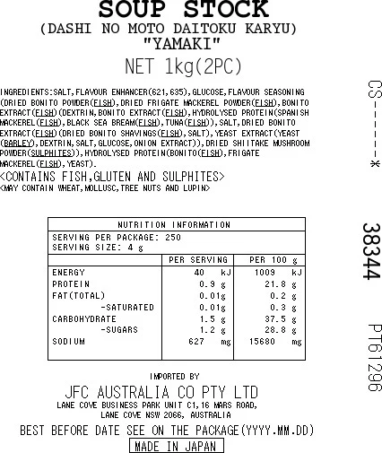 [SYD]YAMAKI Dashi no moto 1kg - Image 2
