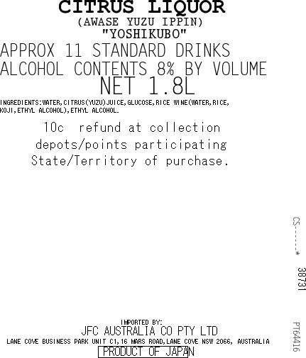 [ADL]Ippin Yuzu Sake 1.8L - Image 2