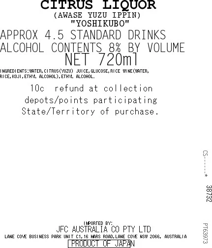 [SYD]Ippin Yuzu Sake 720ml - Image 2