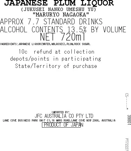 [ADL]NAGAOKA Umeshu Yu 720ml - Image 2