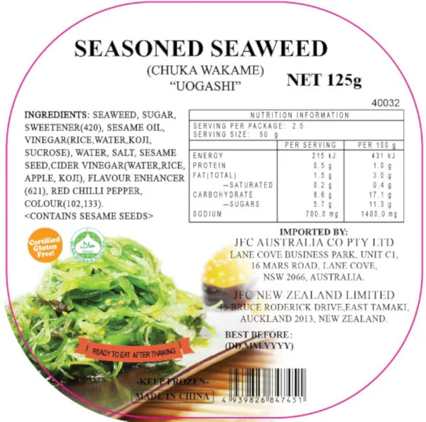 [ADL]Chuka Wakame 125g