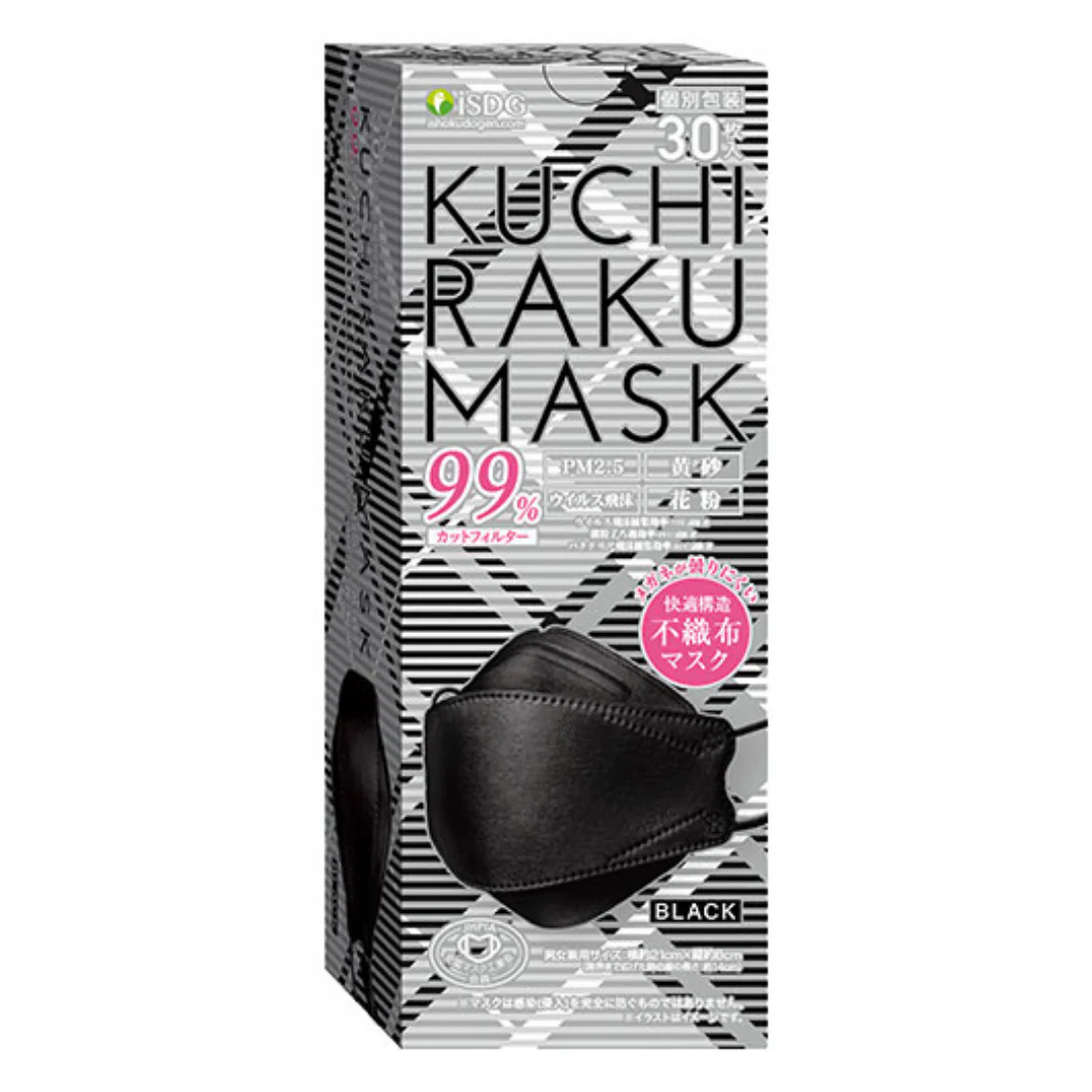 [ADL]Kuchiraku Mask Black 30p