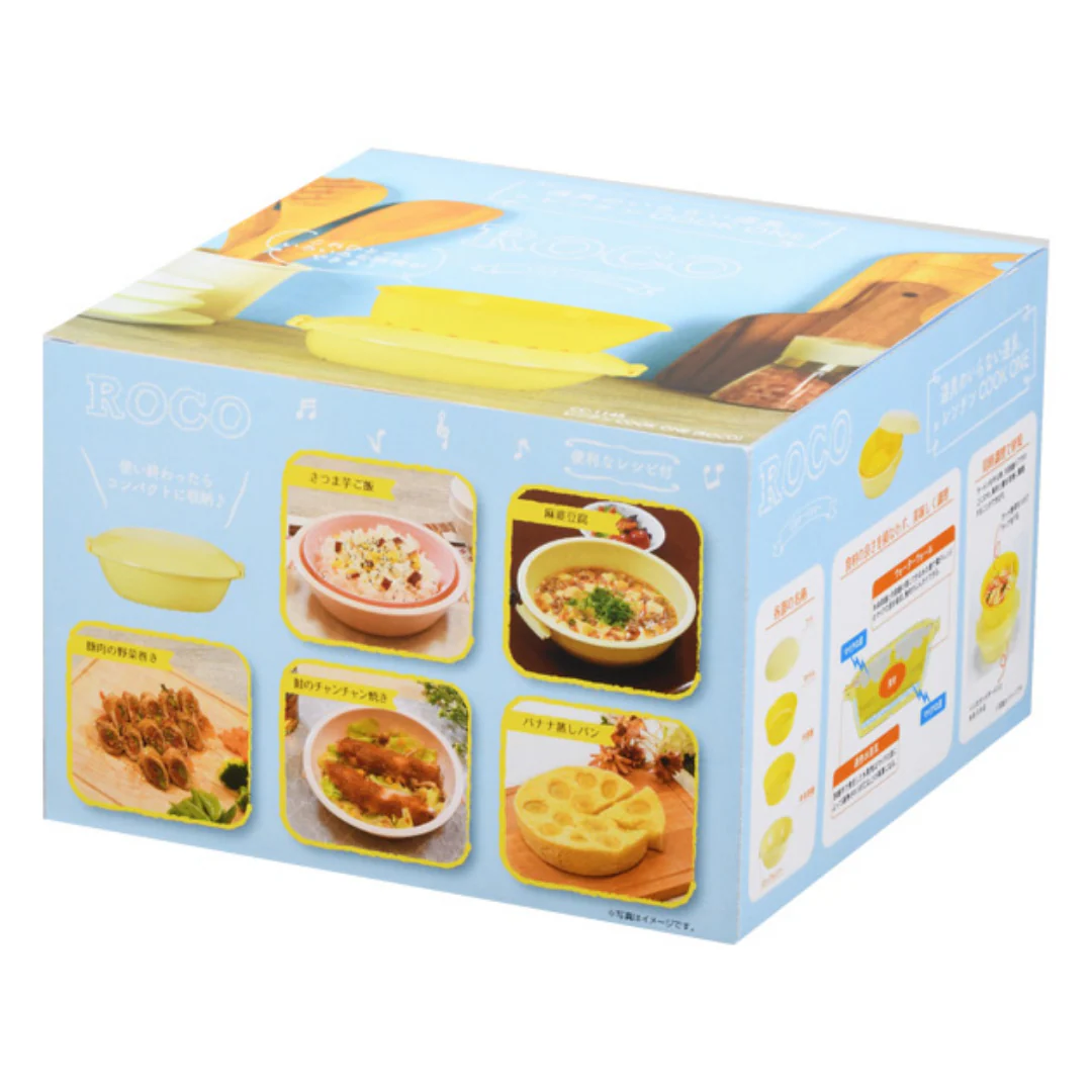 [ADL]Cook One Reco Multi Microwave Cooker Yellow
