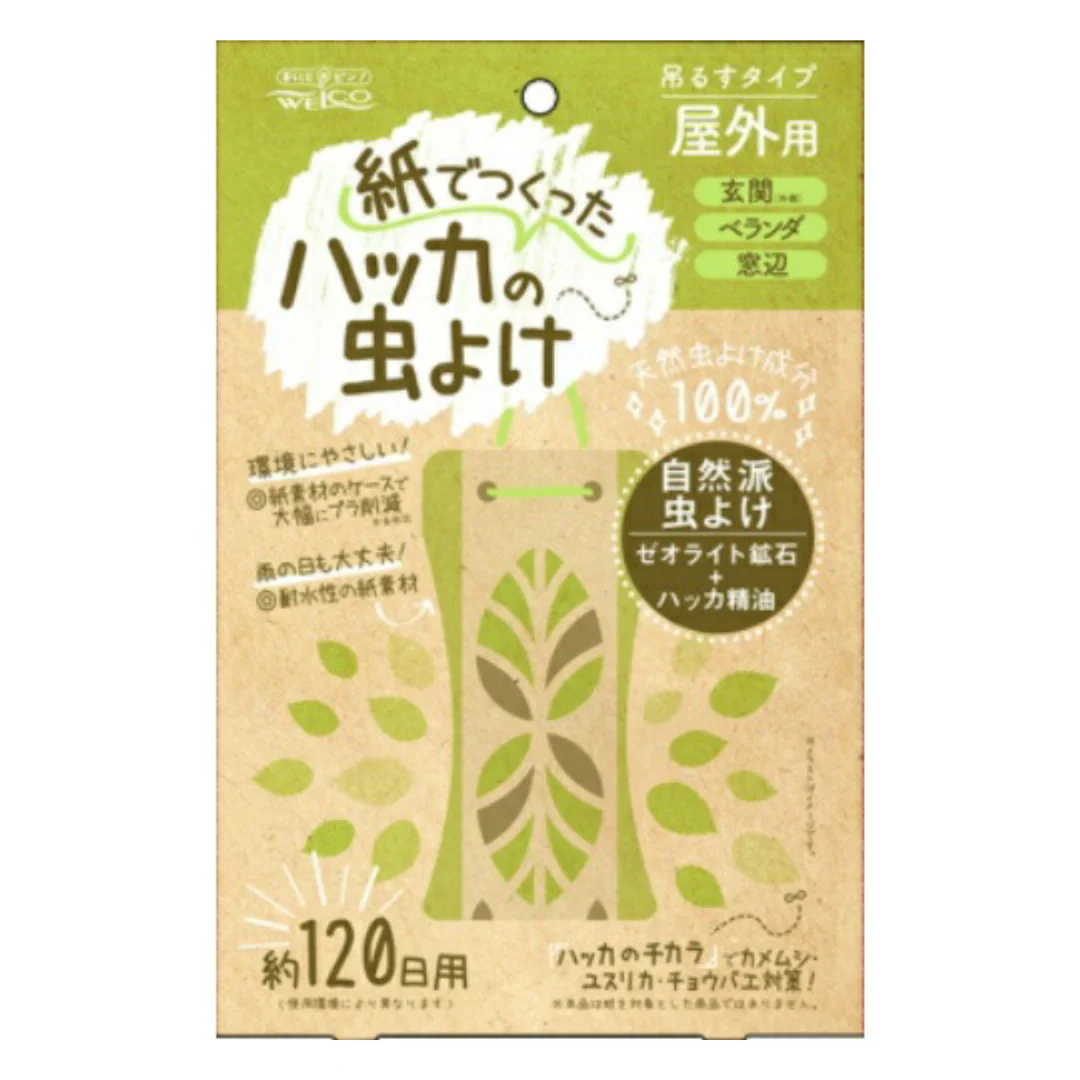 [ADL]Outdoor Insect Repellent Paper