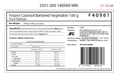 [ADL]TEP Yasai Kakiage 100g 6pc - Image 2