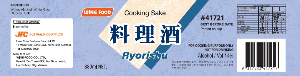 [ADL]Ryorishu 880ml - Image 2