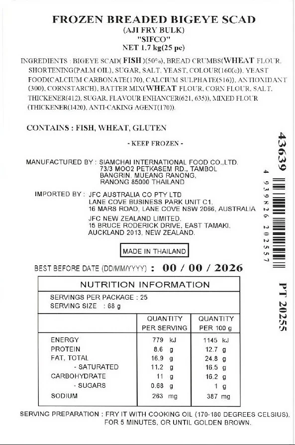 [ADL]Aji Fry 25pc 1.7kg - Image 2