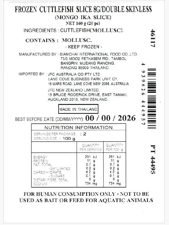 [ADL]Mongo Ika Slice 20pc 160g - Image 2