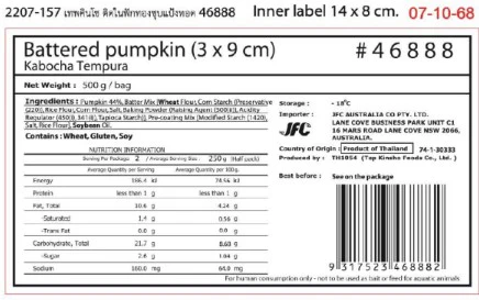 [ADL]Kabocha Pumpkin Tempura 500g - Image 2