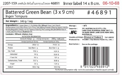 [ADL]Ingen Tempura 500g - Image 2