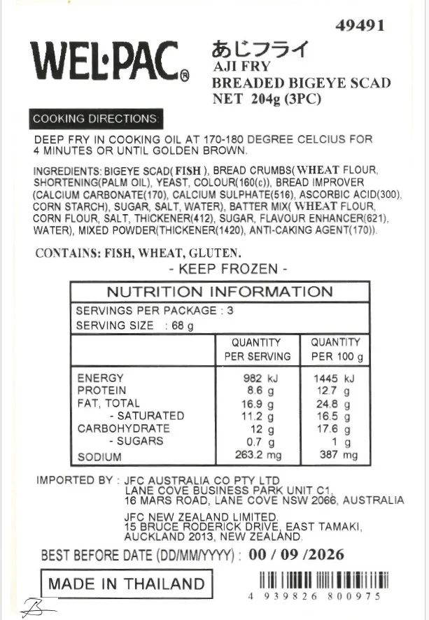 [ADL]Aji Fry 3pc 204g - Image 2