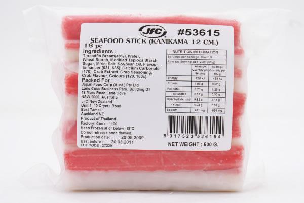 [ADL]Kanikama 12cm 500g